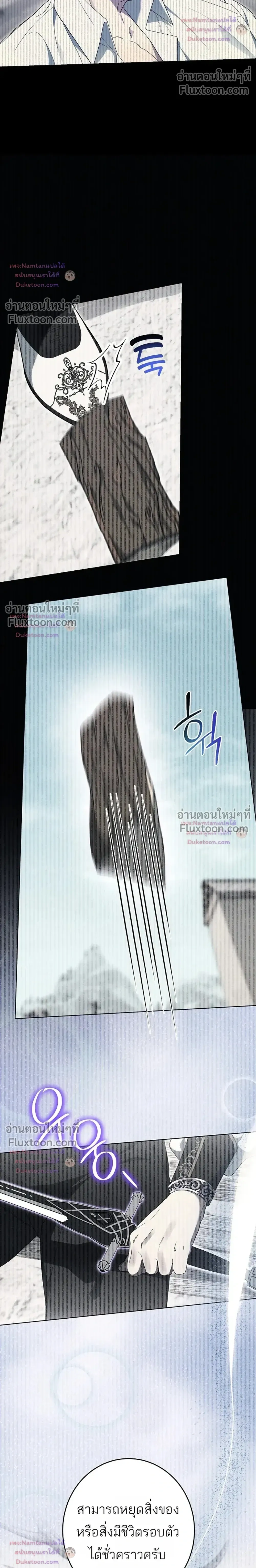 หน้าที่ 31