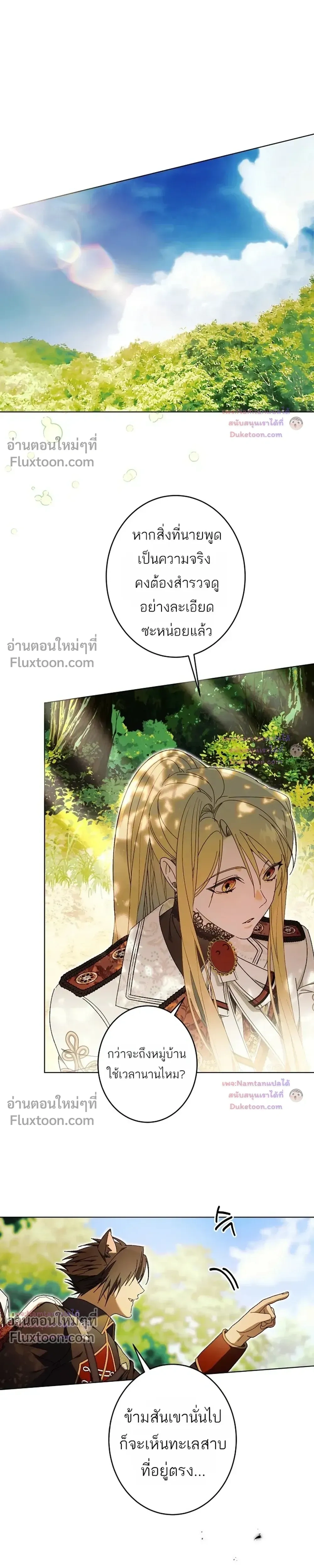 หน้าที่ 16
