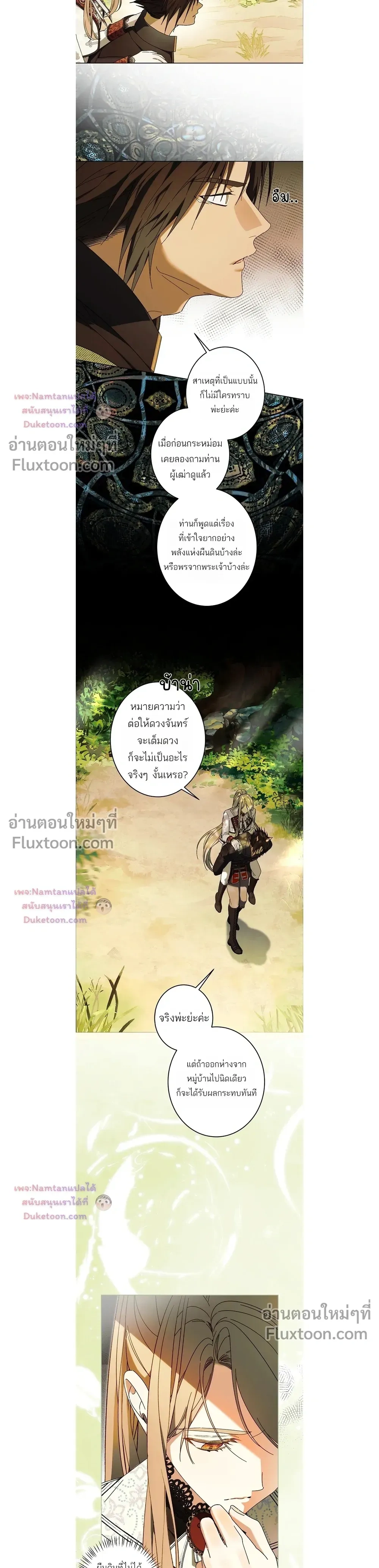 หน้าที่ 12