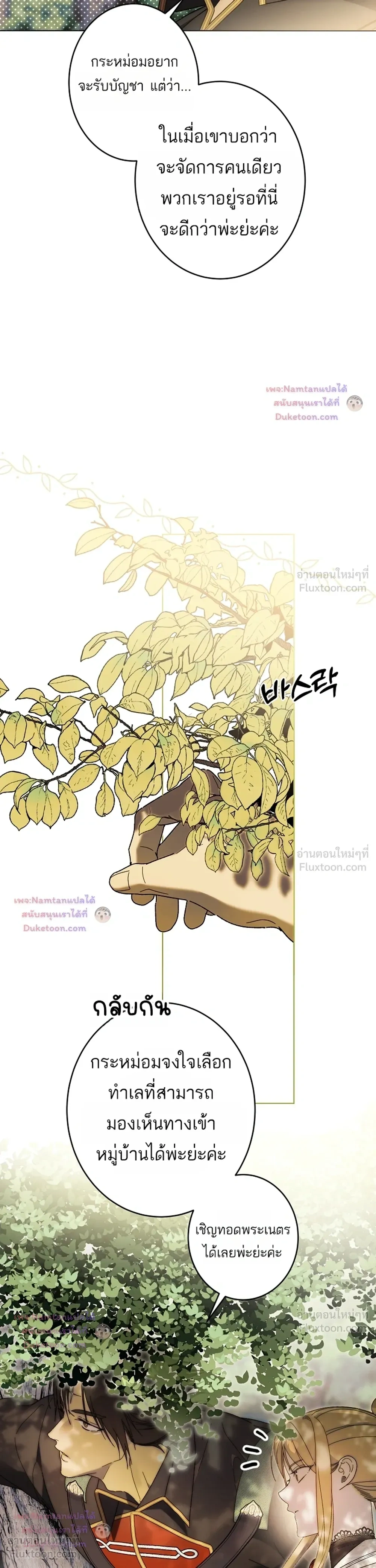 หน้าที่ 26