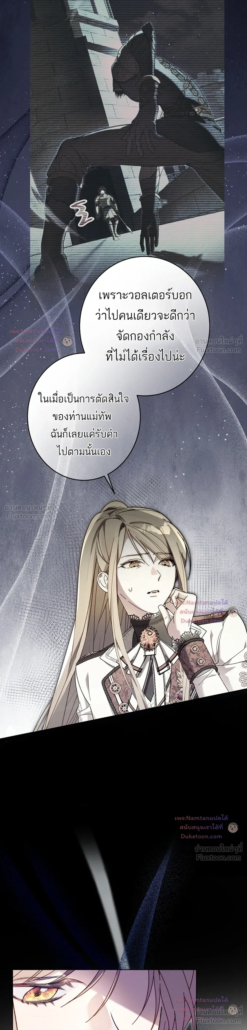 หน้าที่ 24