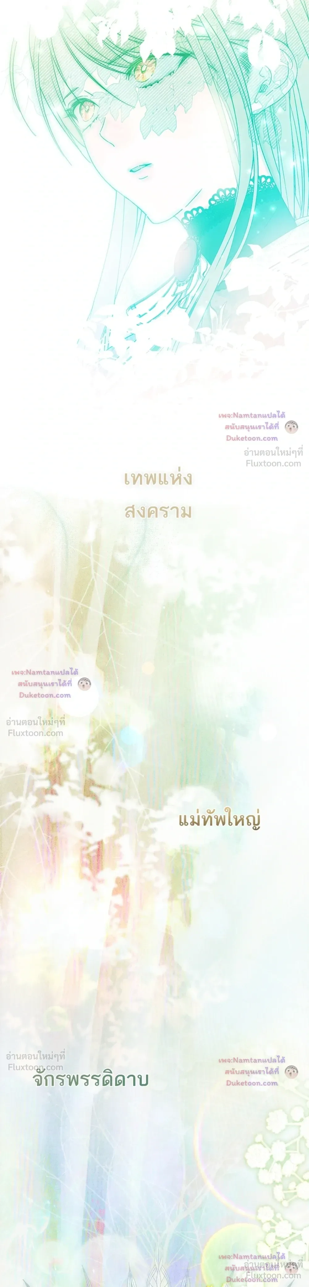 หน้าที่ 35