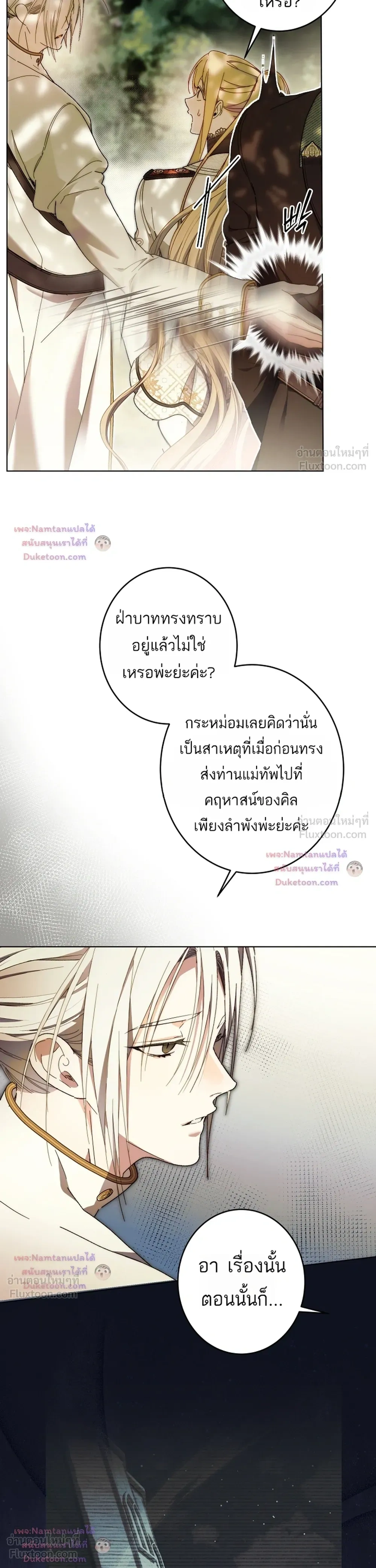 หน้าที่ 23