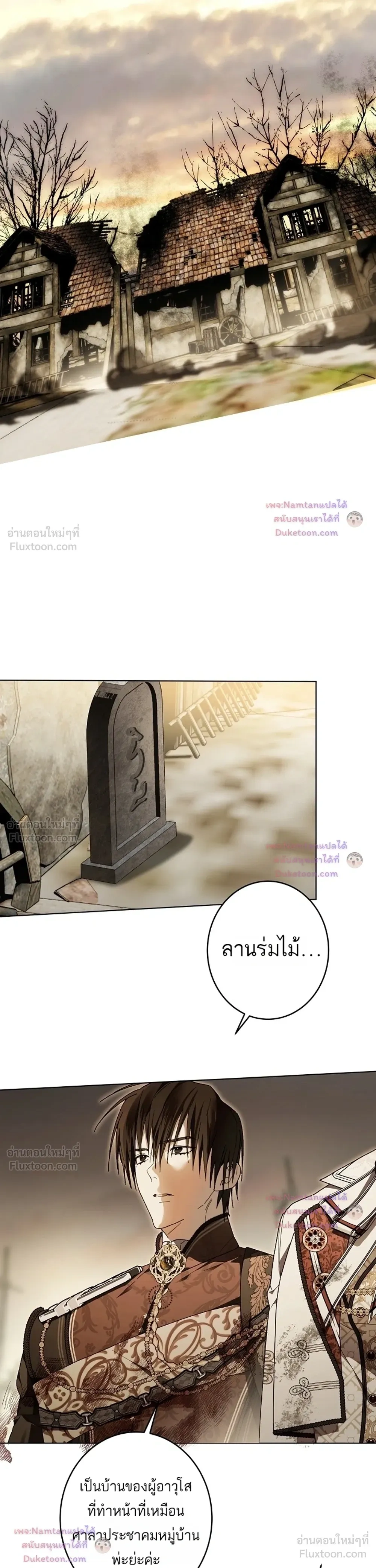 หน้าที่ 31
