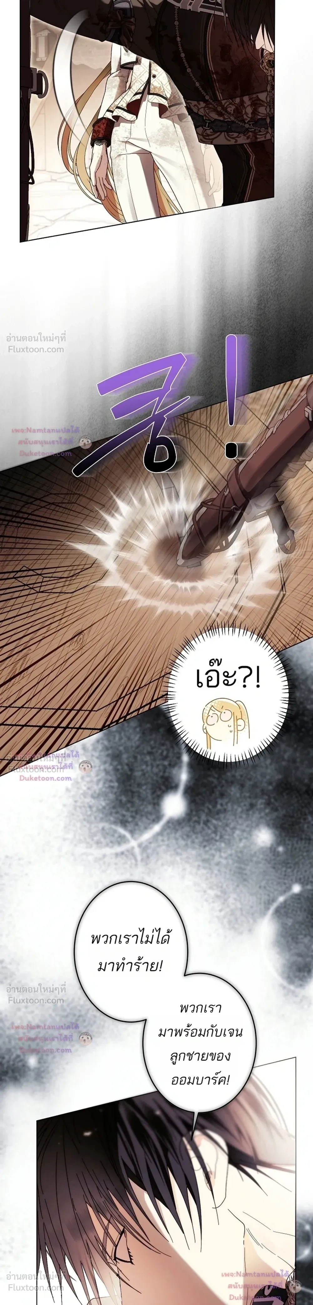 หน้าที่ 36