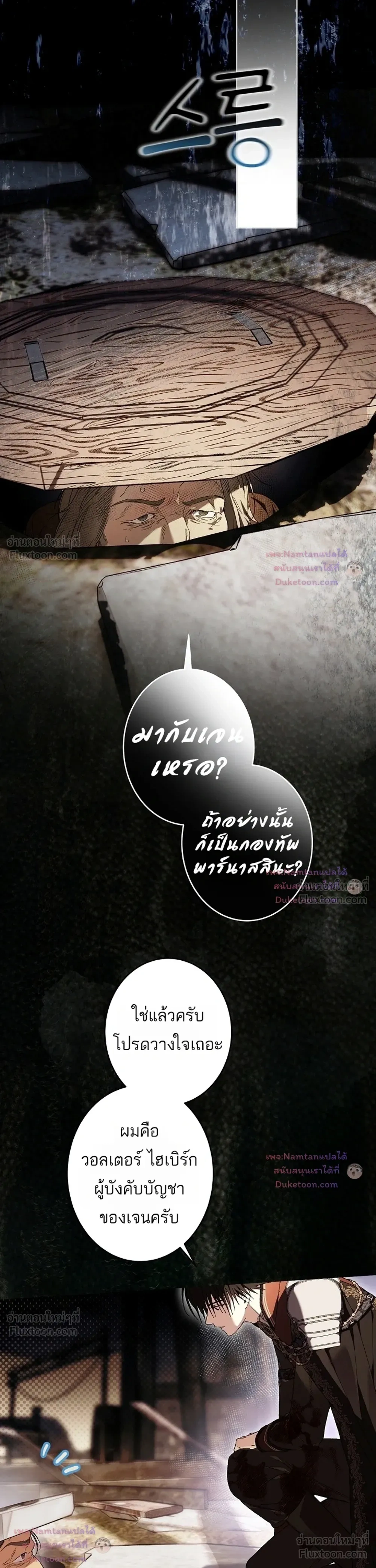 หน้าที่ 38