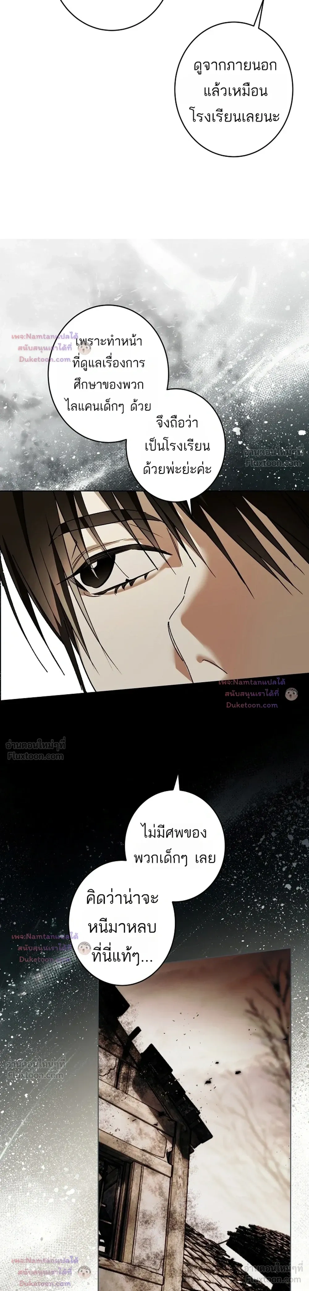 หน้าที่ 32