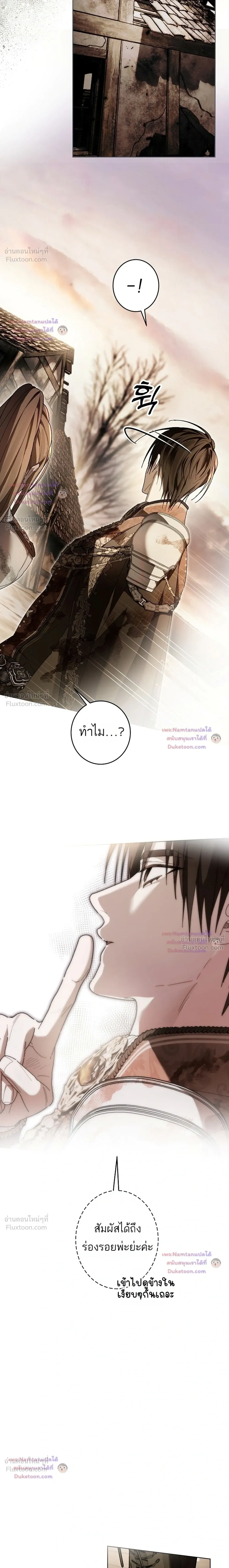 หน้าที่ 33