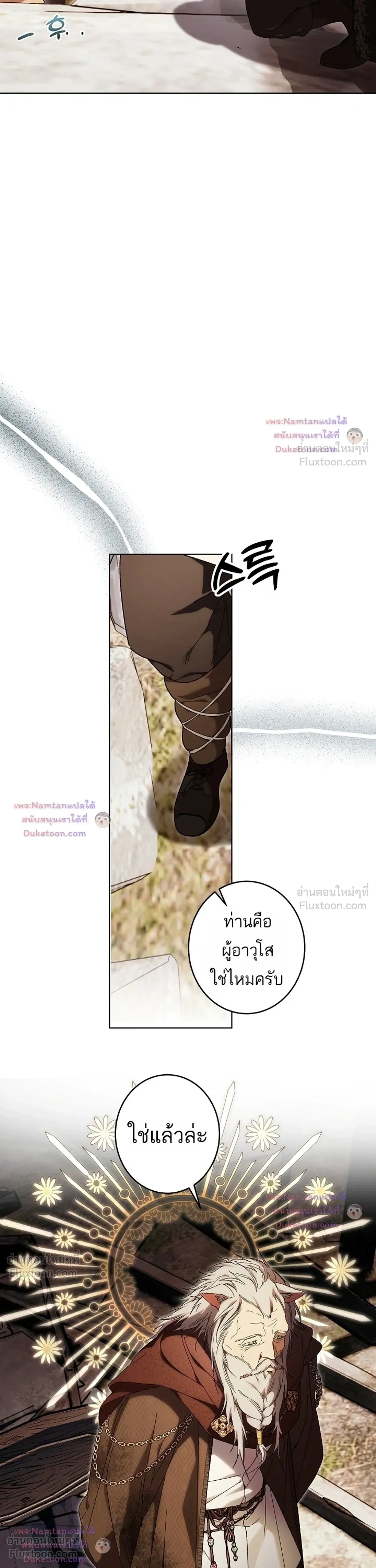 หน้าที่ 39