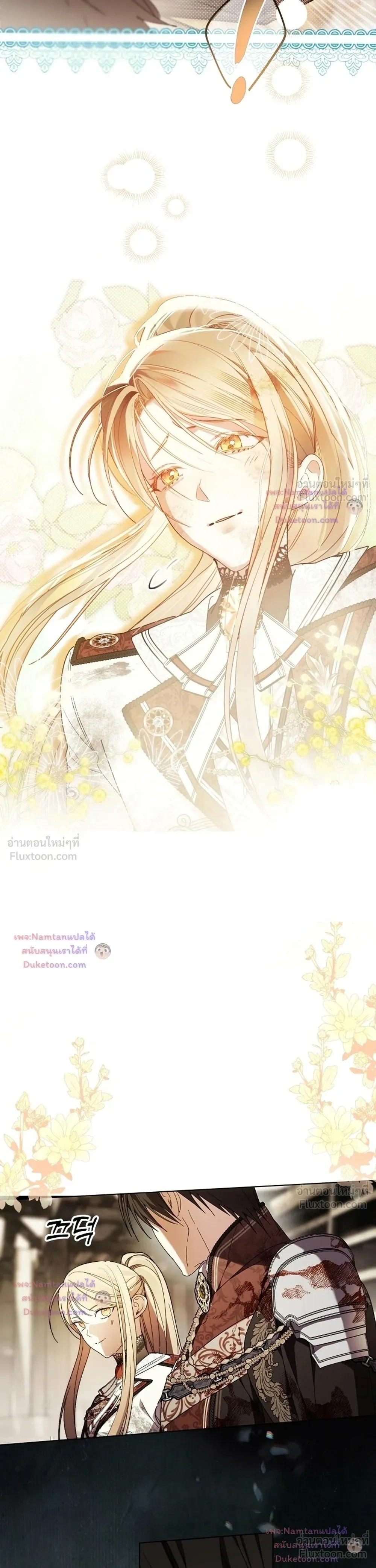 หน้าที่ 41
