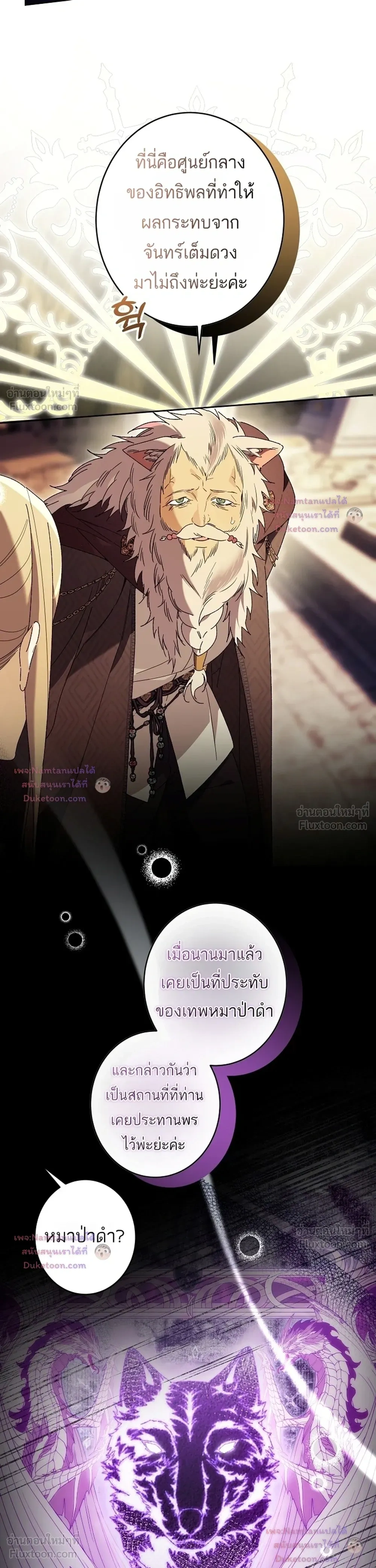 หน้าที่ 31