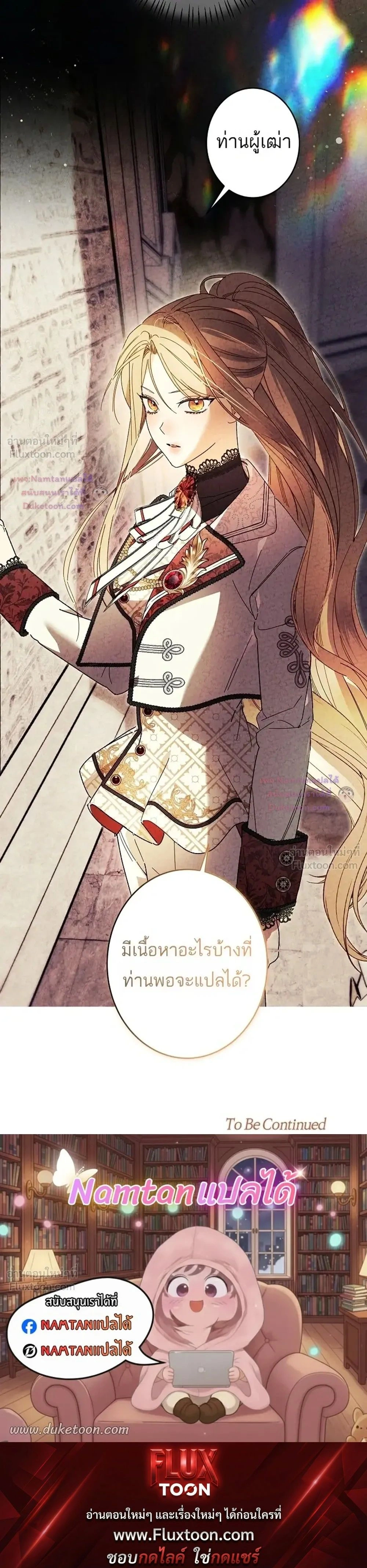 หน้าที่ 38