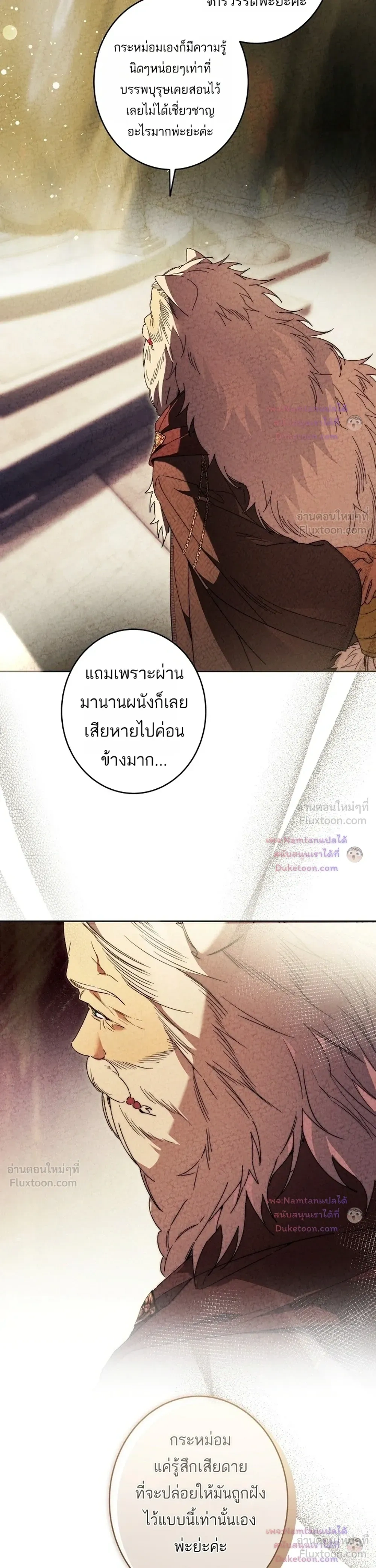 หน้าที่ 36