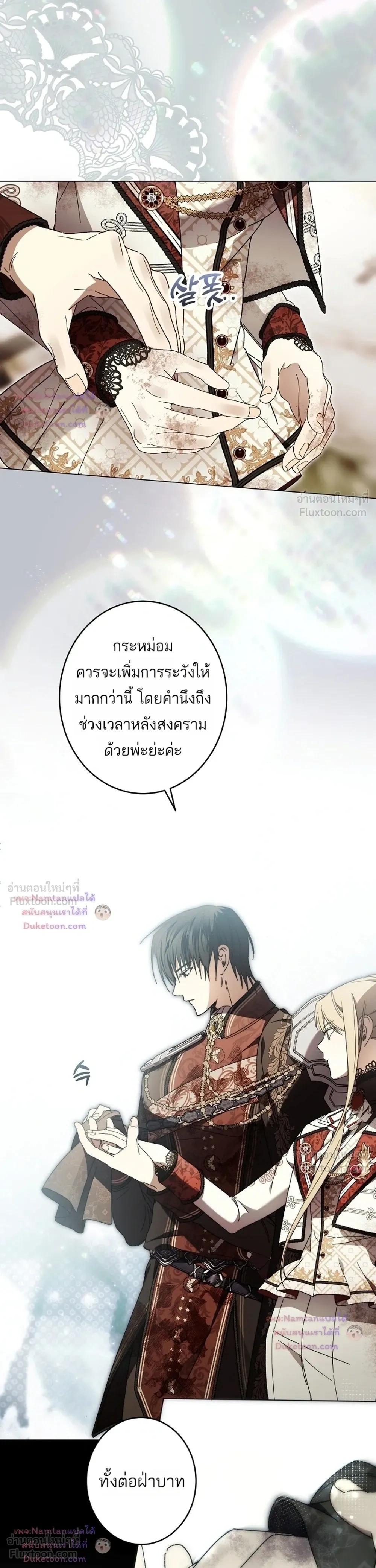 หน้าที่ 12