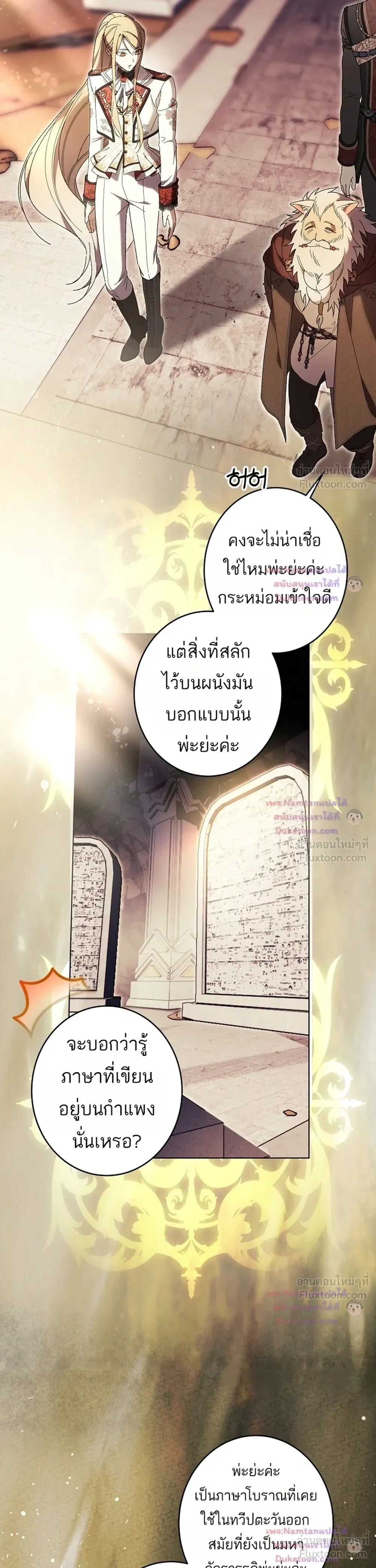 หน้าที่ 35