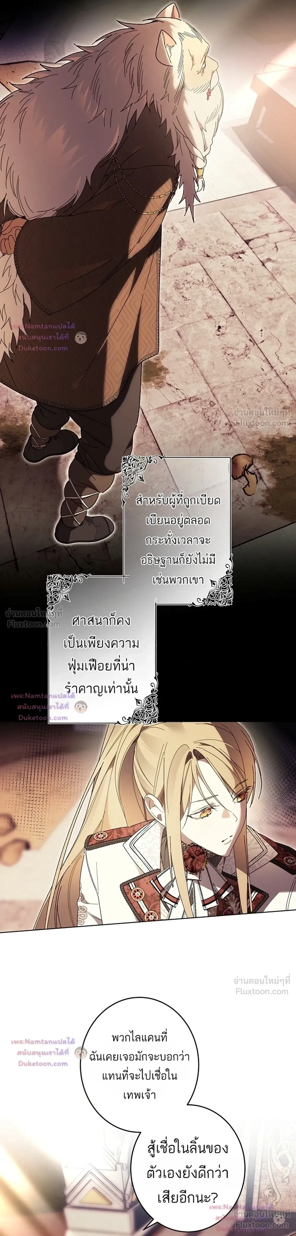 หน้าที่ 34