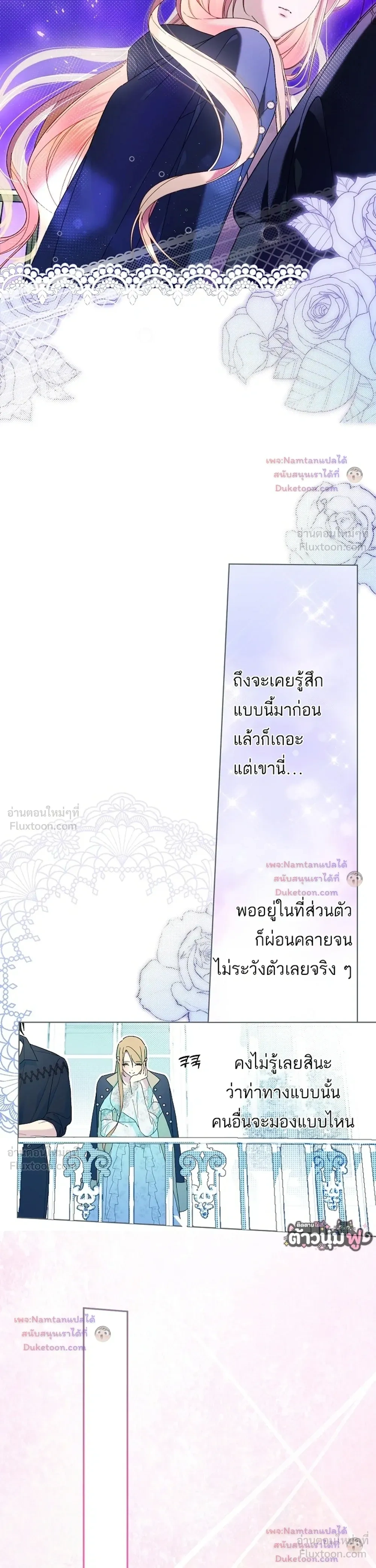 หน้าที่ 32