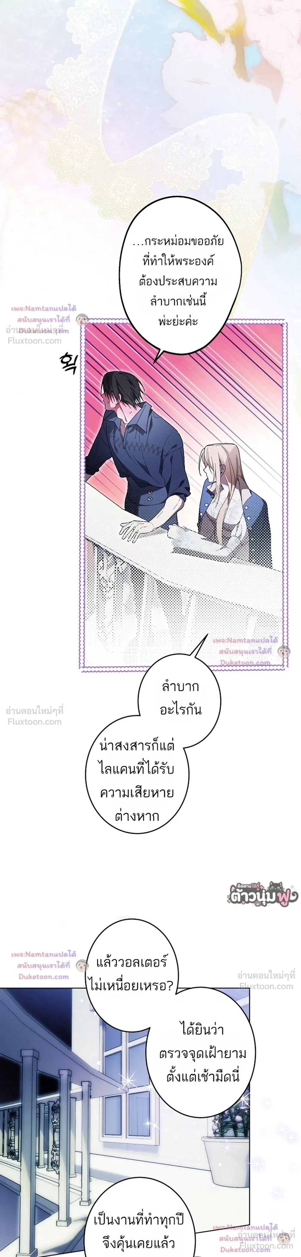 หน้าที่ 38
