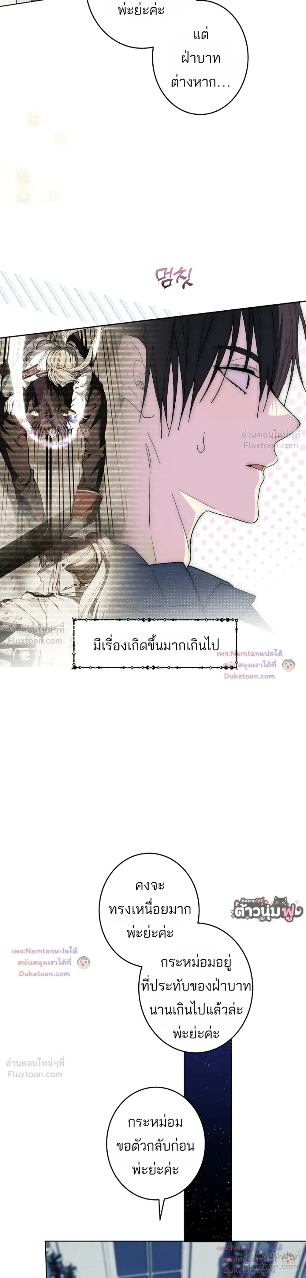 หน้าที่ 39