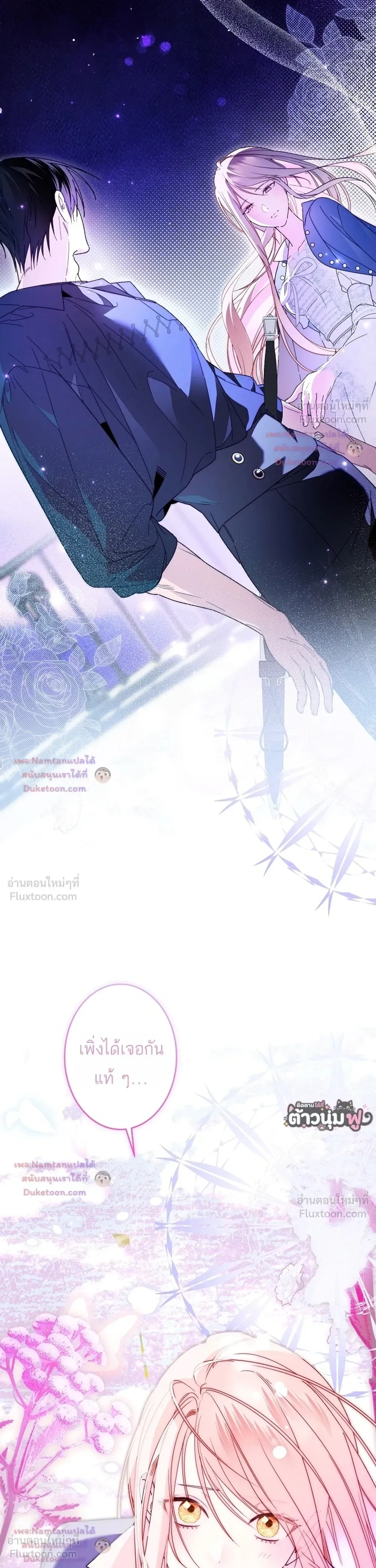 หน้าที่ 41