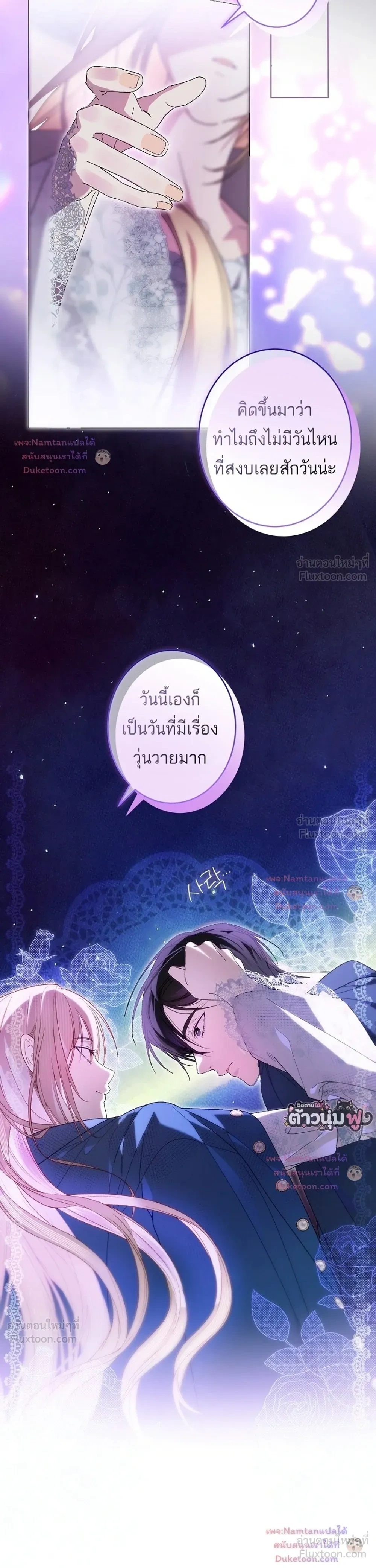 หน้าที่ 36