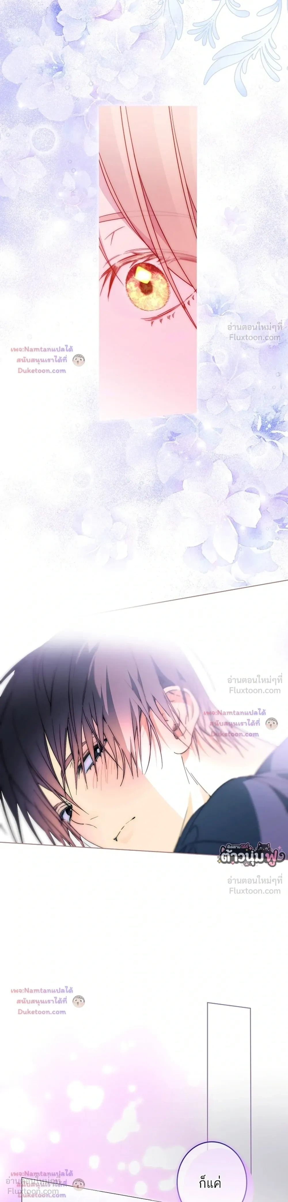 หน้าที่ 35