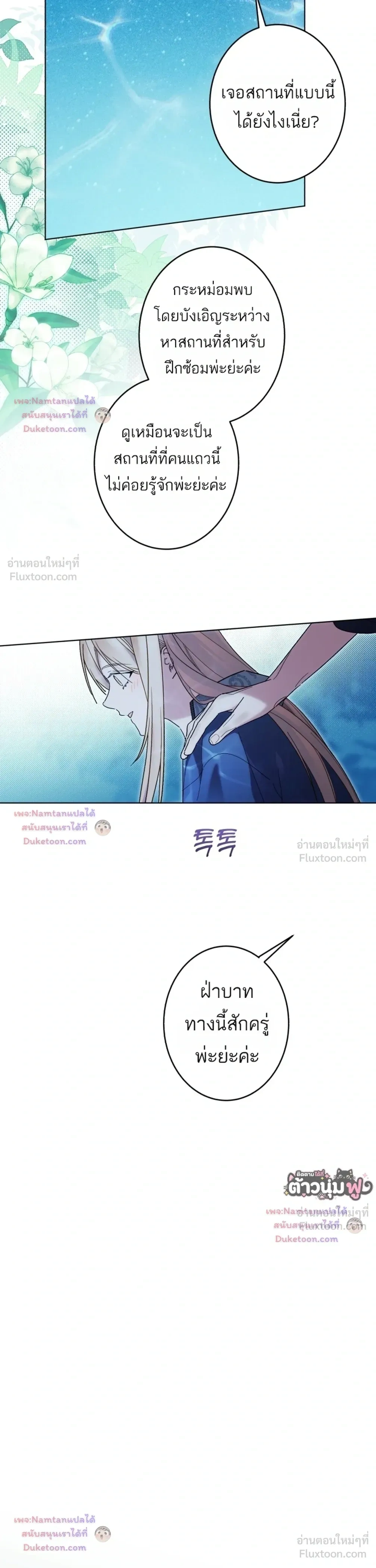 หน้าที่ 20