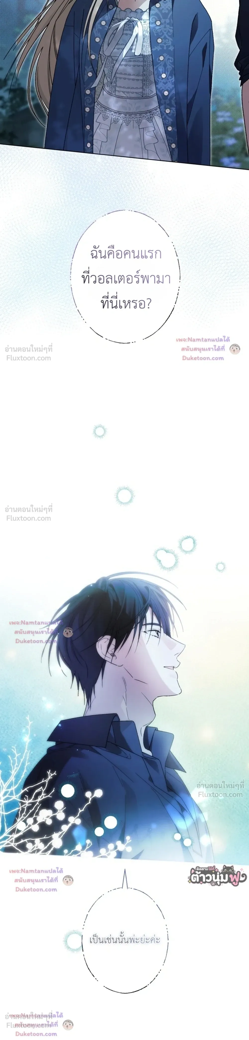 หน้าที่ 31