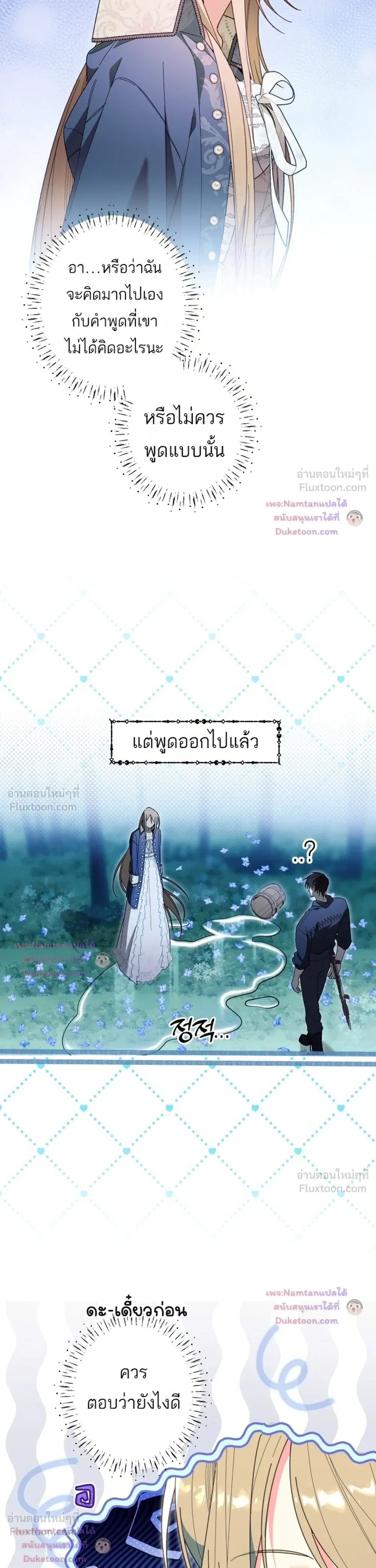 หน้าที่ 40
