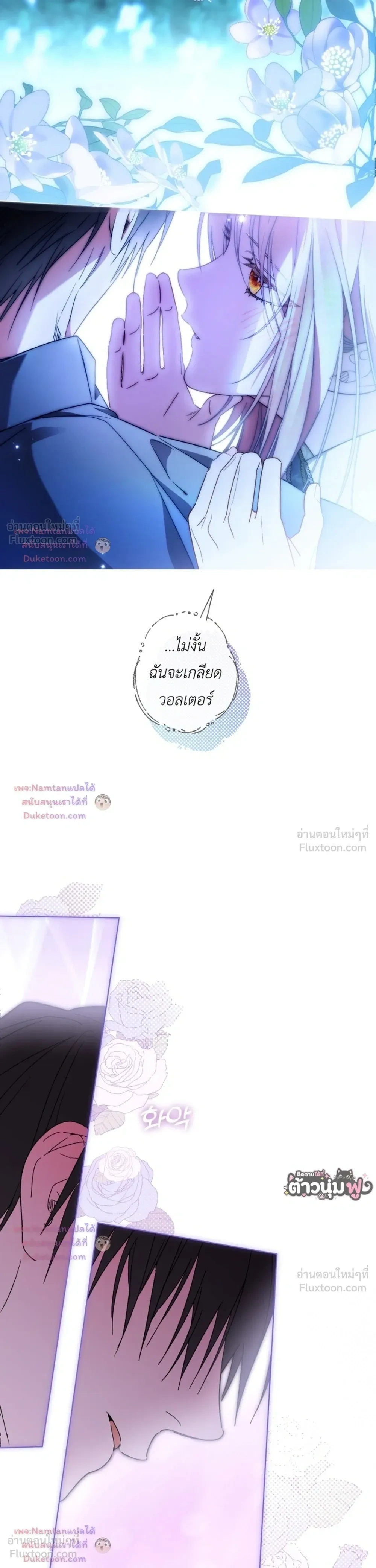หน้าที่ 35