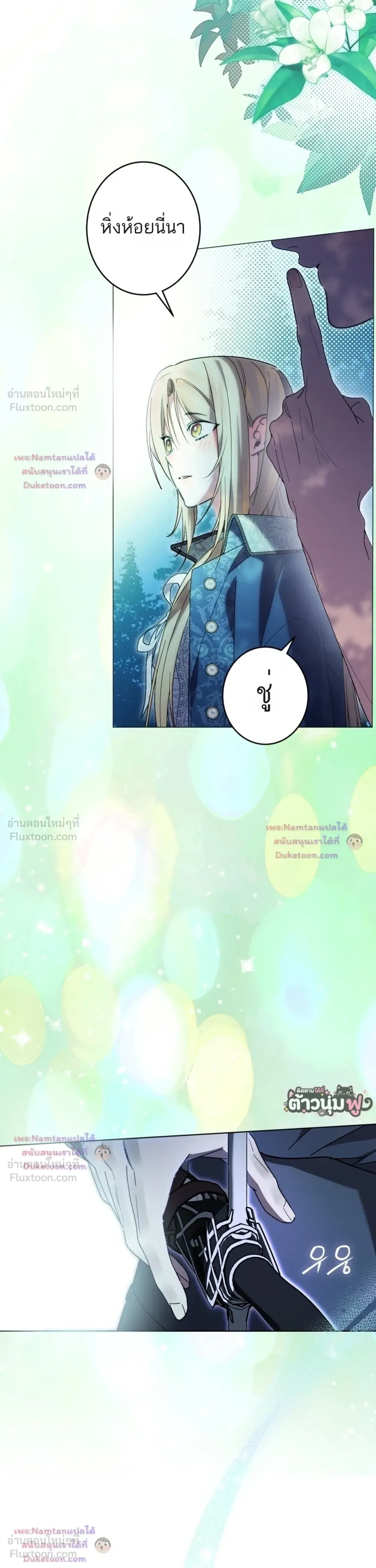 หน้าที่ 22