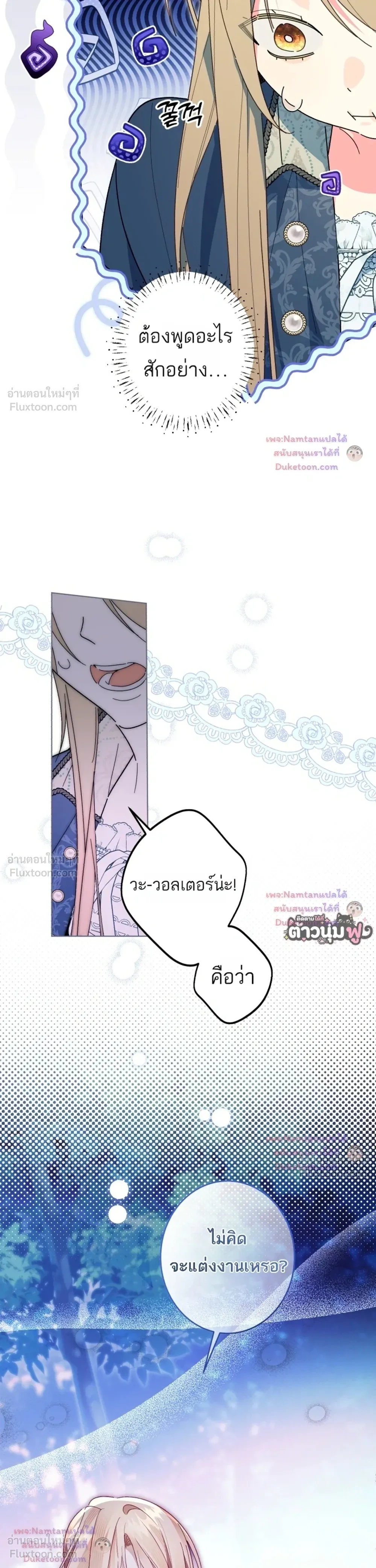 หน้าที่ 41