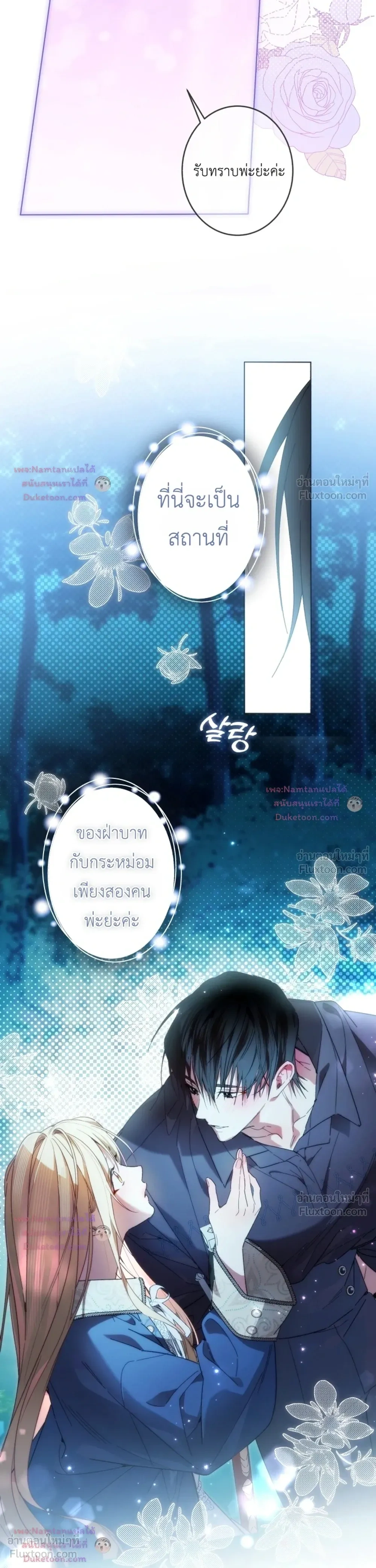 หน้าที่ 36