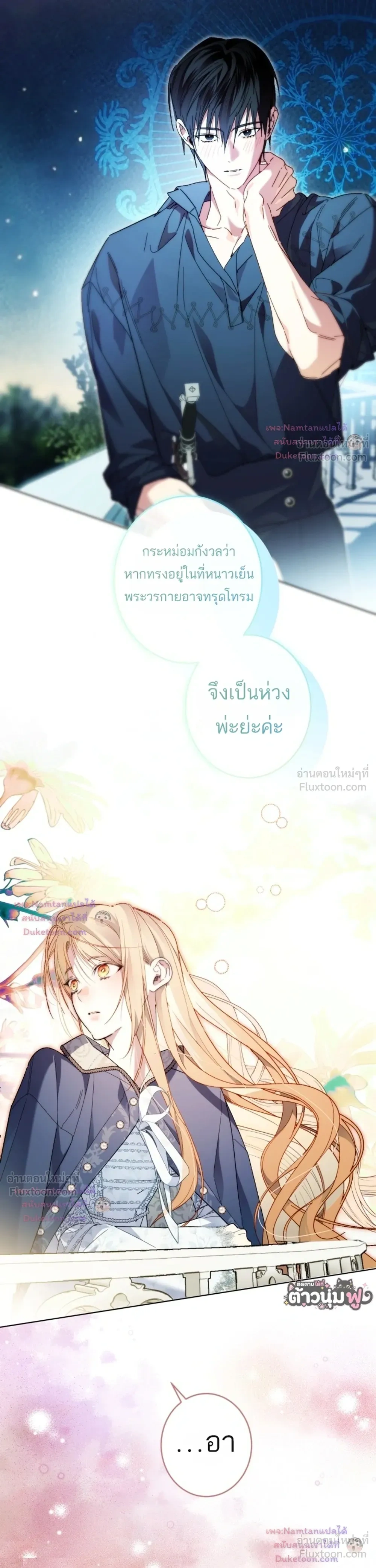 หน้าที่ 11