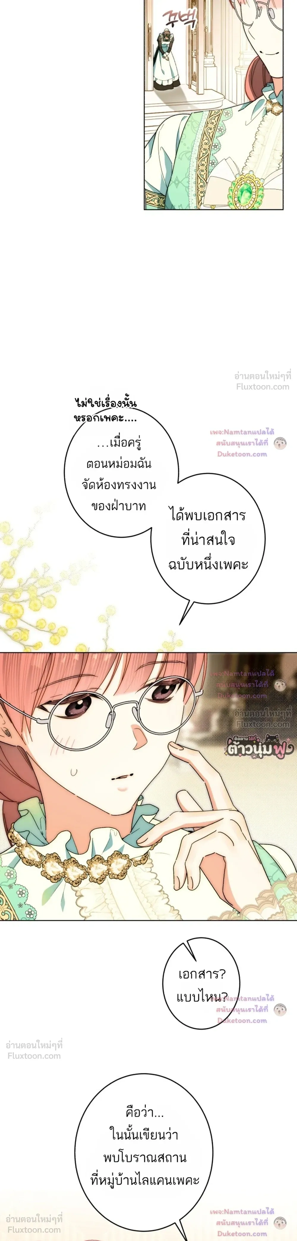 หน้าที่ 22