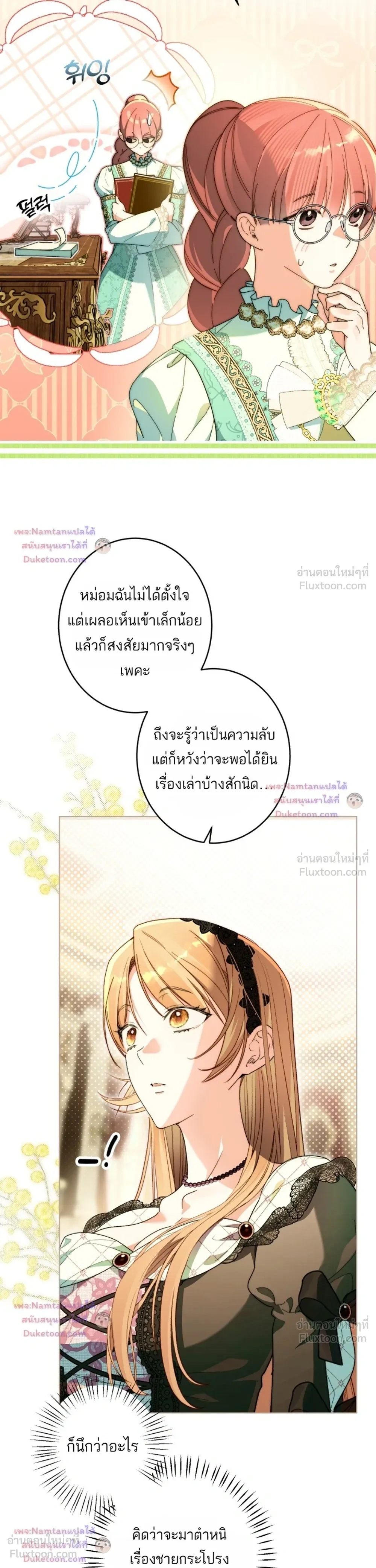 หน้าที่ 23