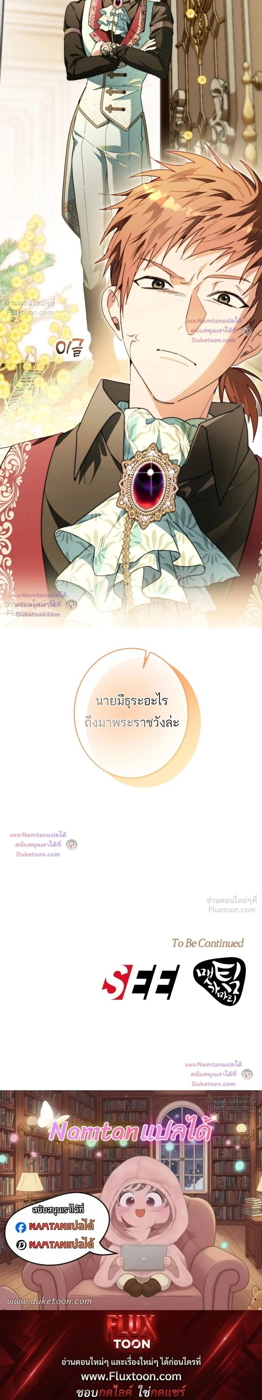 หน้าที่ 40