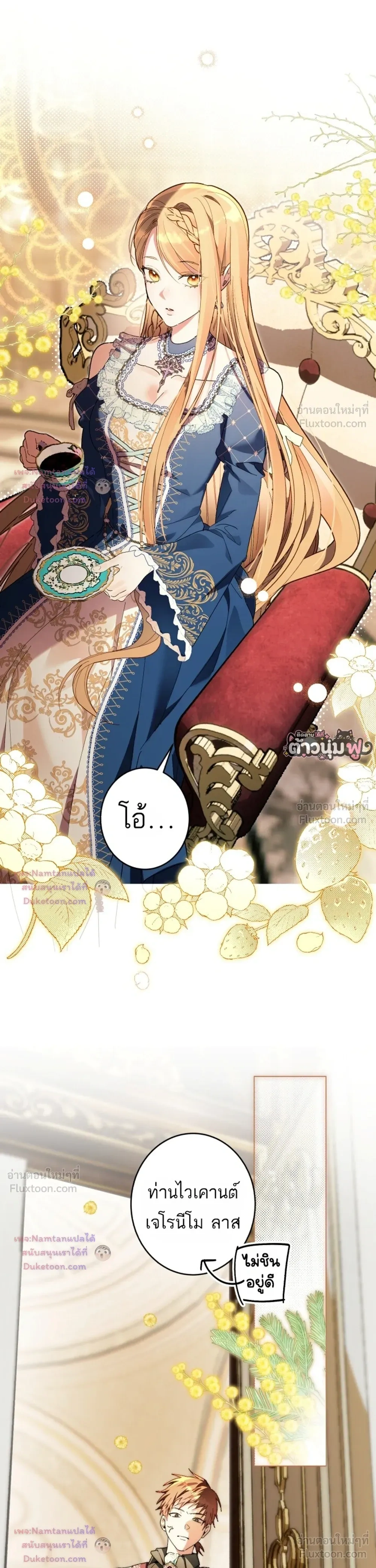 หน้าที่ 39