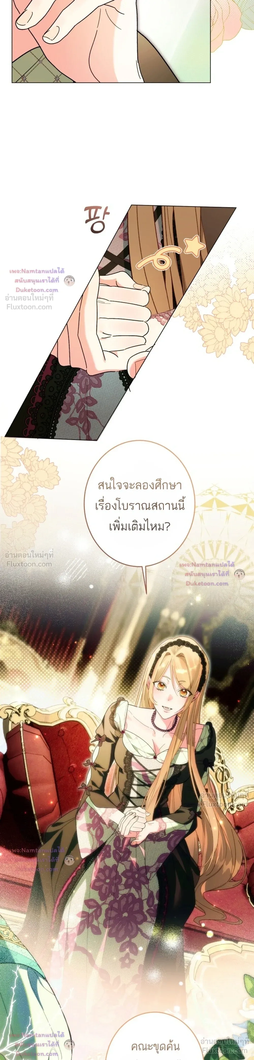 หน้าที่ 29