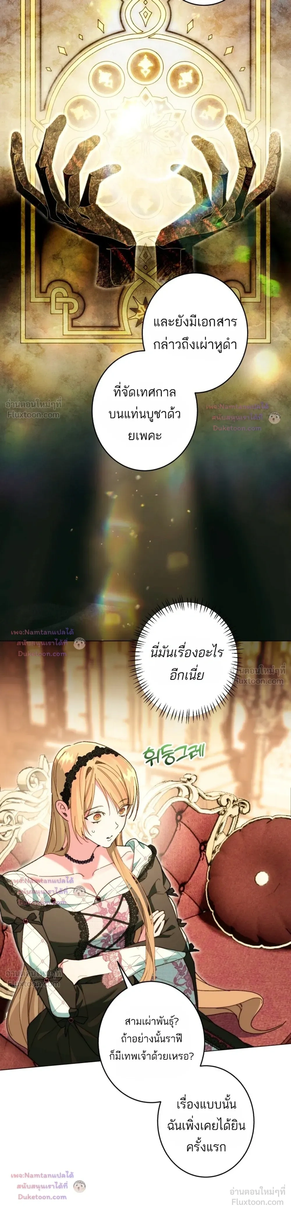 หน้าที่ 27