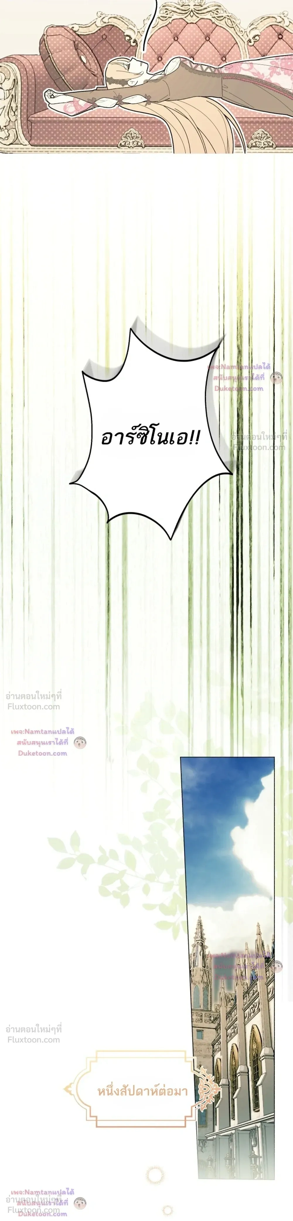 หน้าที่ 38