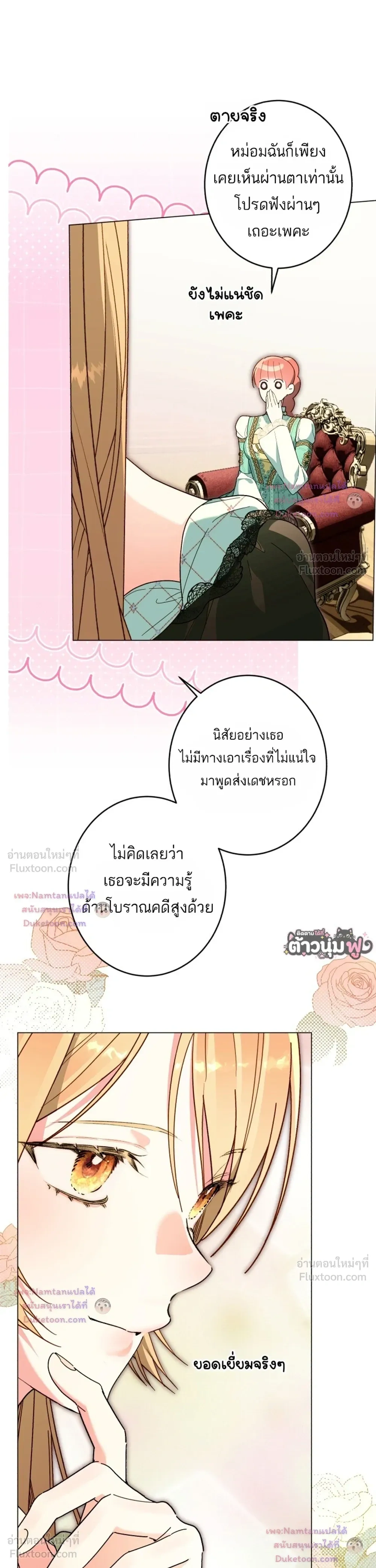 หน้าที่ 28