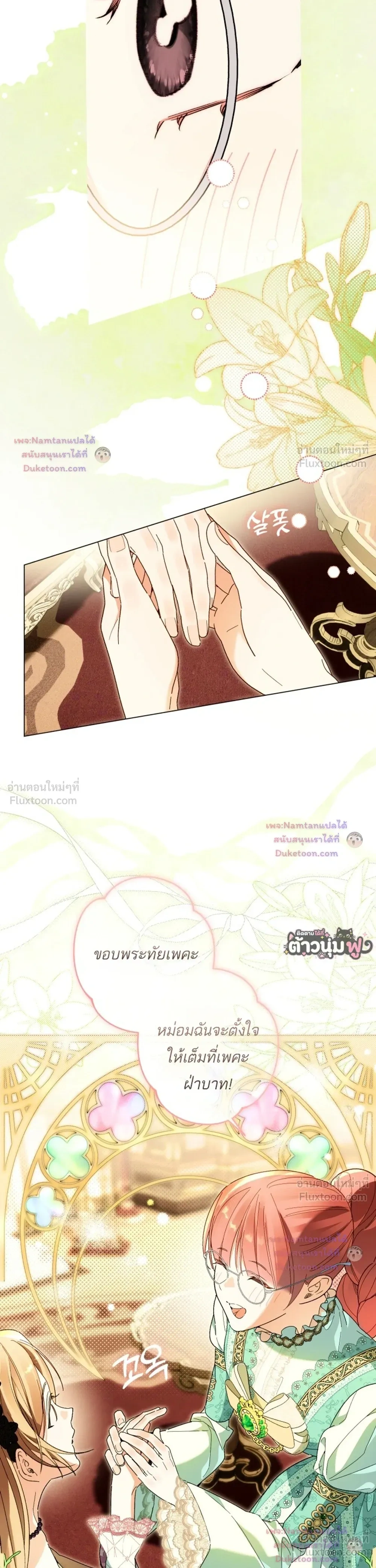 หน้าที่ 32