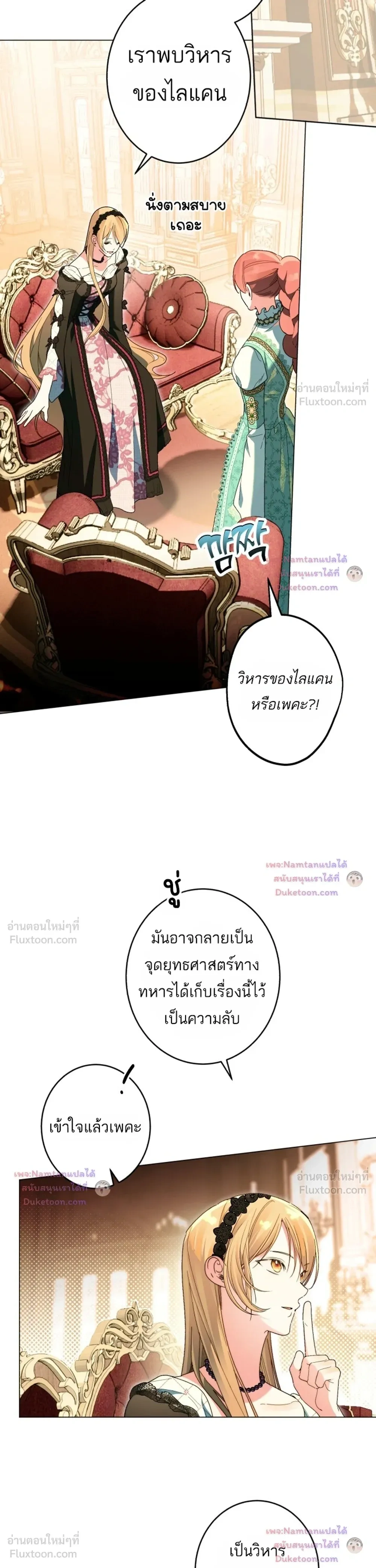 หน้าที่ 25