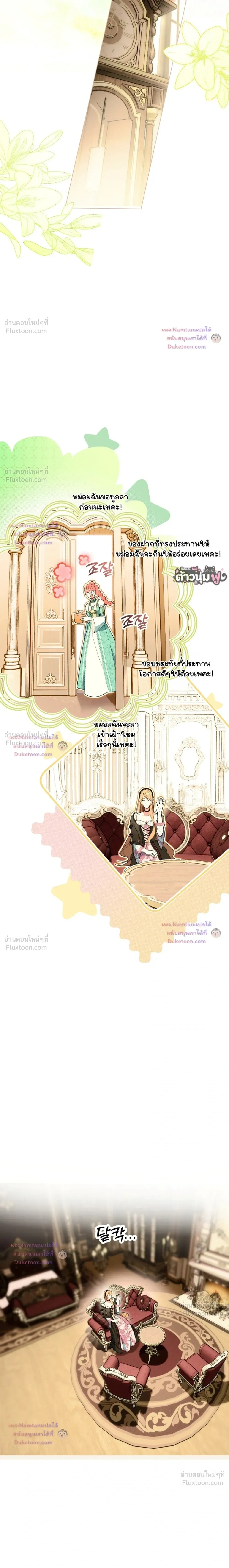 หน้าที่ 34