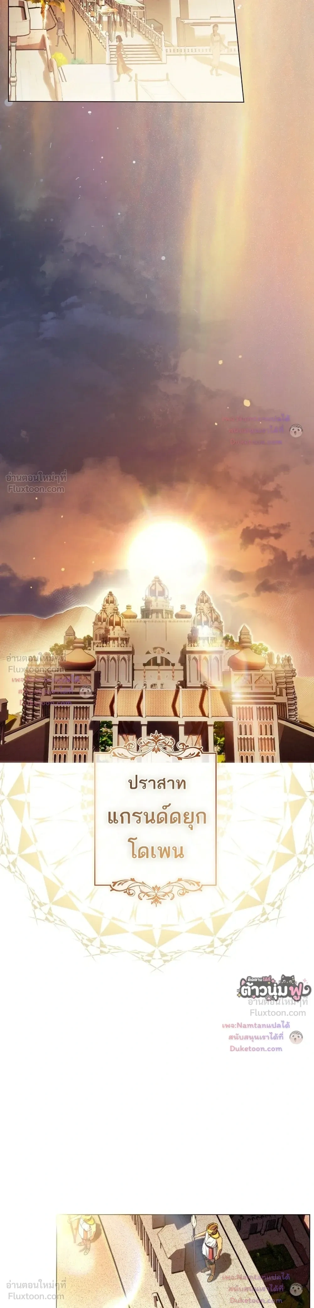 หน้าที่ 31