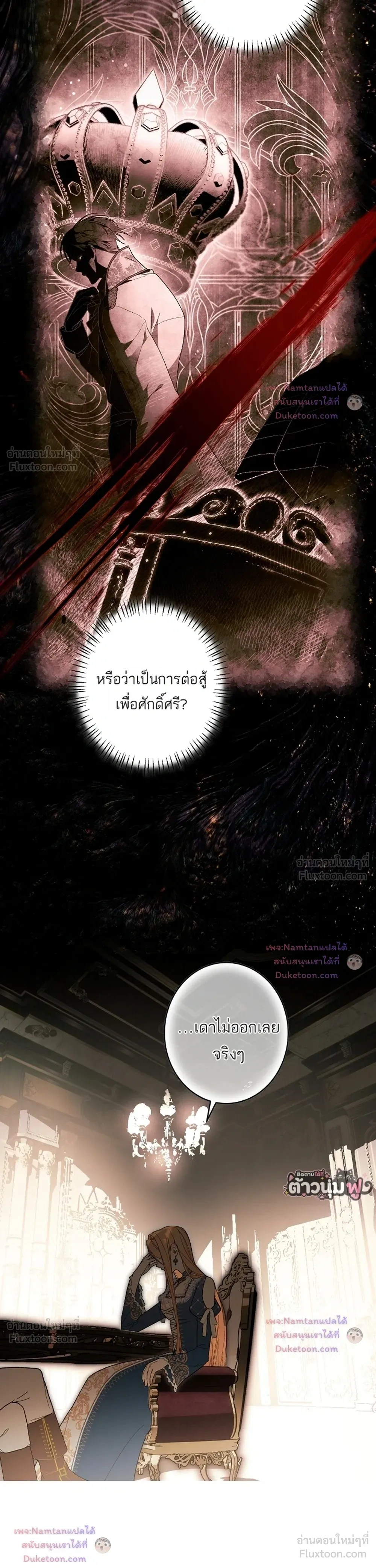 หน้าที่ 26