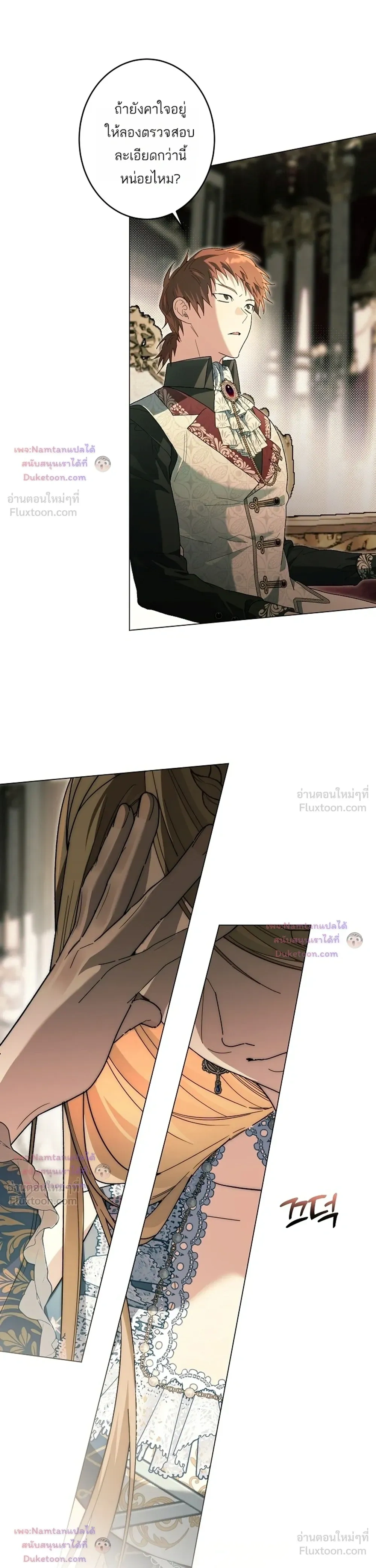หน้าที่ 27