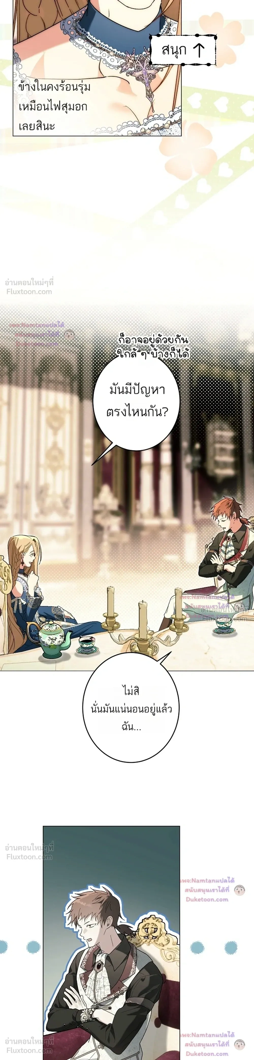 หน้าที่ 10