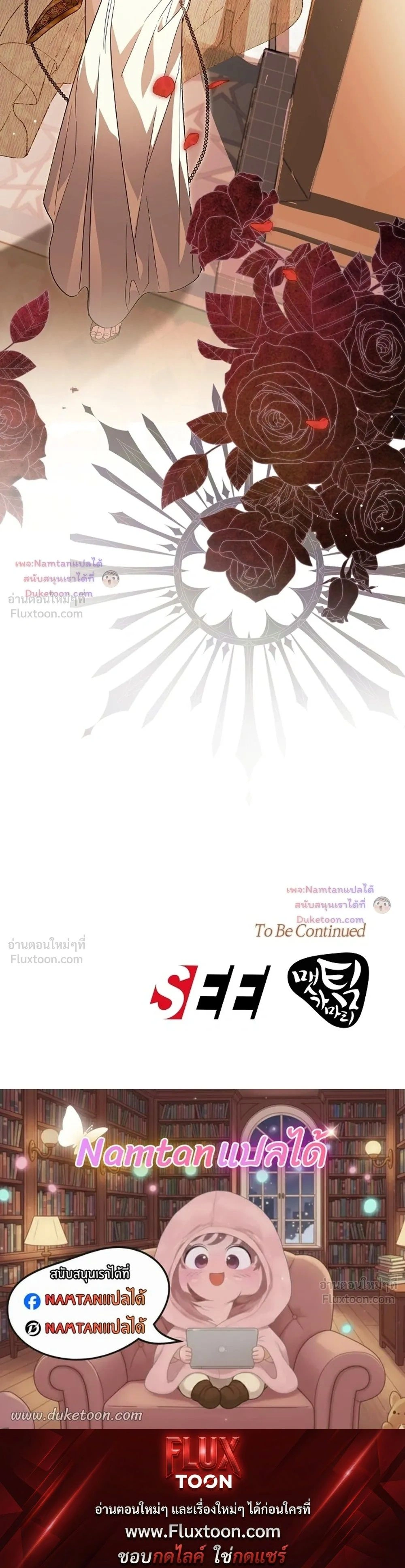 หน้าที่ 42